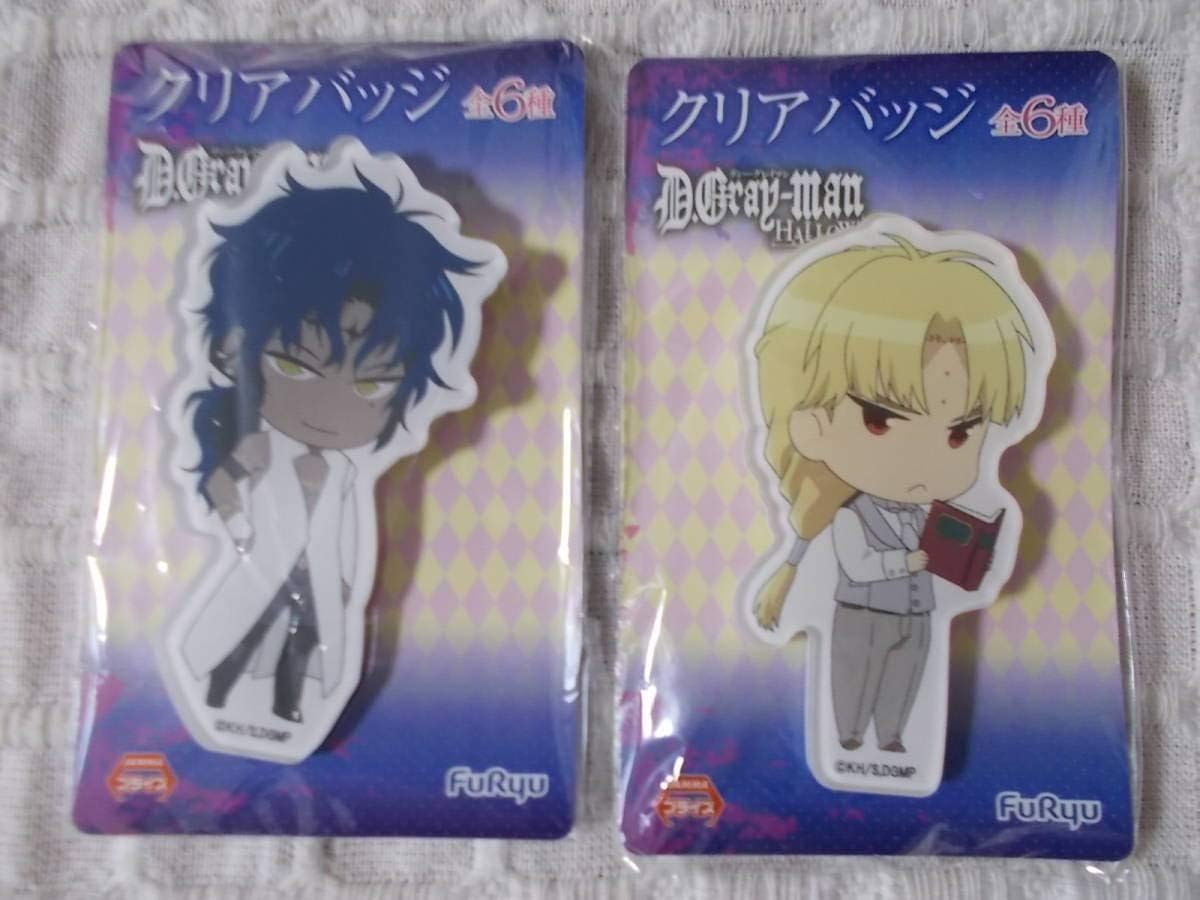 Amazon Co Jp D Gray Man Hallow クリアバッジ ハワード リンク ティキ ミック 2種セット アクリルバッジ ディグレ Dグレ ホビー 通販 Amazon Co Jp D Gray Man Hallow クリアバッジ ハワード リンク ティキ ミック 2種セット アクリルバッジ ディグレ Dグレ ホビー 通販