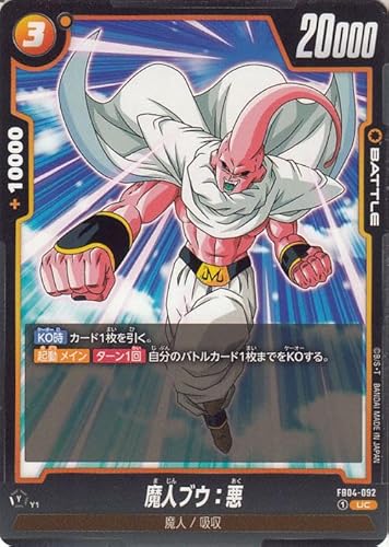 hS{[J[hQ[t[W[h luEF(FB04-092)iARj E𒴂ҁiDB-FB04j FB04-092 | l/z BATTLE