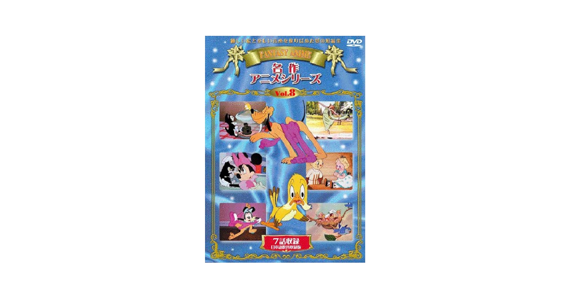 (未使用･未開封品)　Symphony No.8 [DVD] qdkdu57 Amazon.co.jp: Uncensored: ミュージック