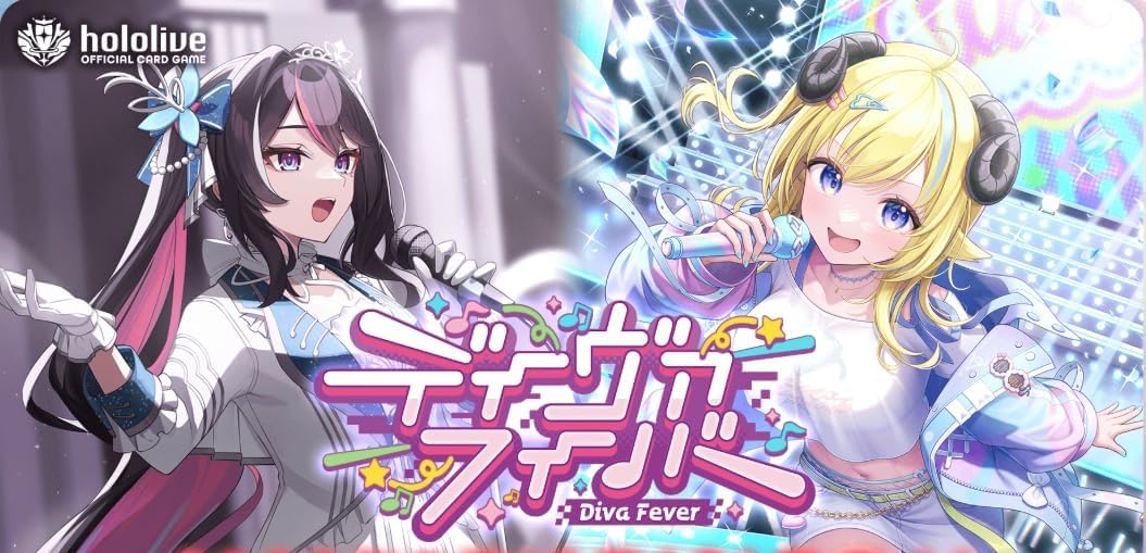 ホロライブカードゲーム　ディーヴァフィーバー 1カートン　新品未開封 Amazon.co.jp: 未開封カートン(12BOX入り) ホロライブ OFFICIAL CARD