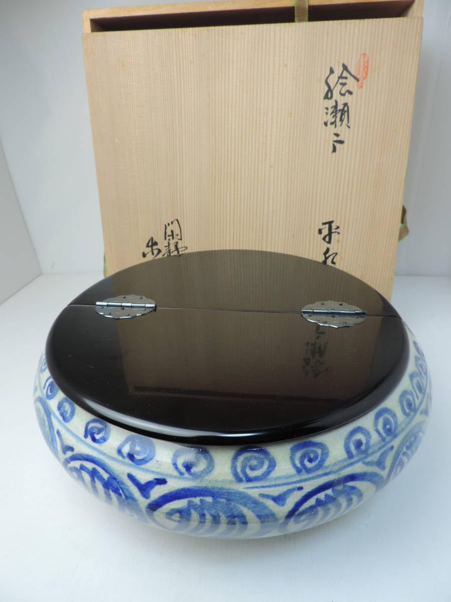 絵瀬戸　平水差　加藤愛助　閉静庵　共箱 絵瀬戸 平水差 加藤愛助 閉静庵 共箱 絵瀬戸 平水差