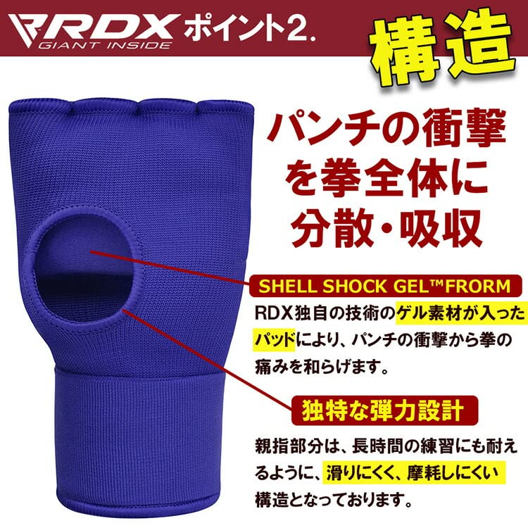 RDX-Boxing-Hand-Wraps-Inner-Gloves-for-Men-Women-Quick-75cm-Long-Wrist-Straps-Elasticated-Padded-Fist-Hand-Protection-Muay-Thai-MMA-Martial-Arts-Punching-Speed-Bag-Training-Under-Mitts-Bandages