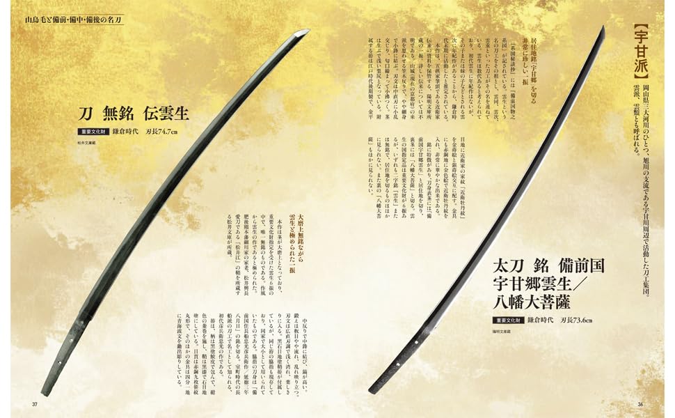 Amazon.co.jp: 刀剣画報編集部: 本、バイオグラフィー、最新アップデート