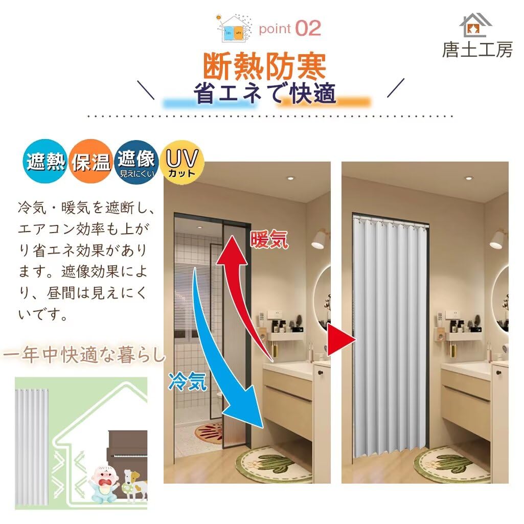 Amazon｜唐土工房 遮光カーテン 丈210cm 110cm幅 1枚組 1級遮光