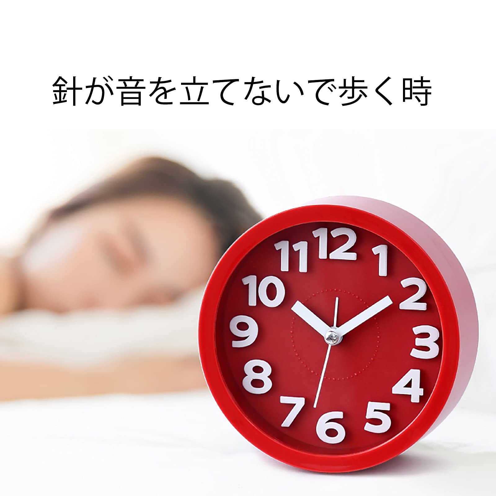 Amazon.co.jp: 目覚まし時計 クロック 電池式 置き時計 めざまし時計