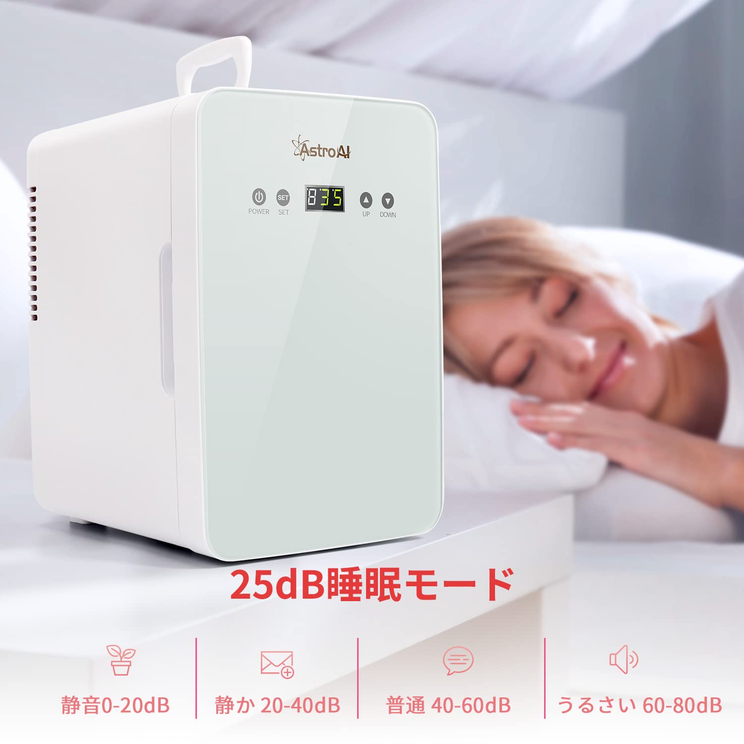 Amazon | AstroAI 冷蔵庫 小型 ミニ冷蔵庫 冷温庫 小型温冷庫 温度調整 Amazon | AstroAI 冷蔵庫 小型 ミニ冷蔵庫 冷温庫 小型温冷庫 温度調整