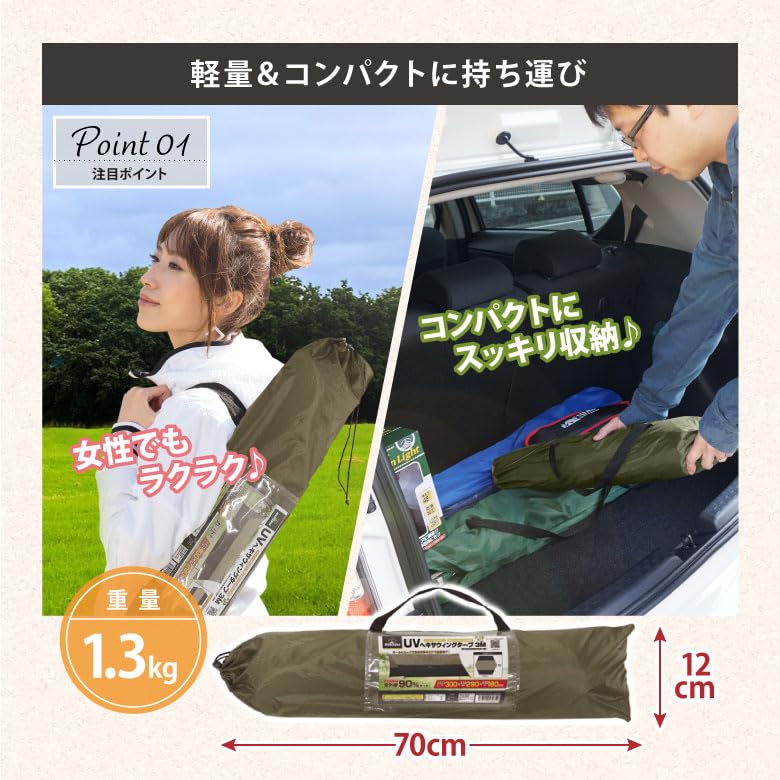 【✨️希少！限定品✨️】マーベルヘキサゴンタープ UVカット新品 ✨️希少！限定品✨️】マーベルヘキサゴンタープ UVカット新品