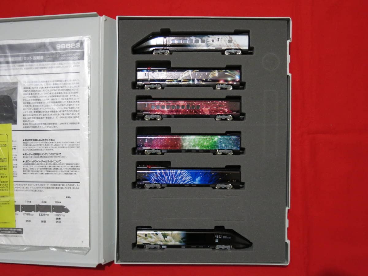 Amazon.co.jp: 込 TOMIX 98623 E3系 700番代 現美新幹線 上越新幹線 6