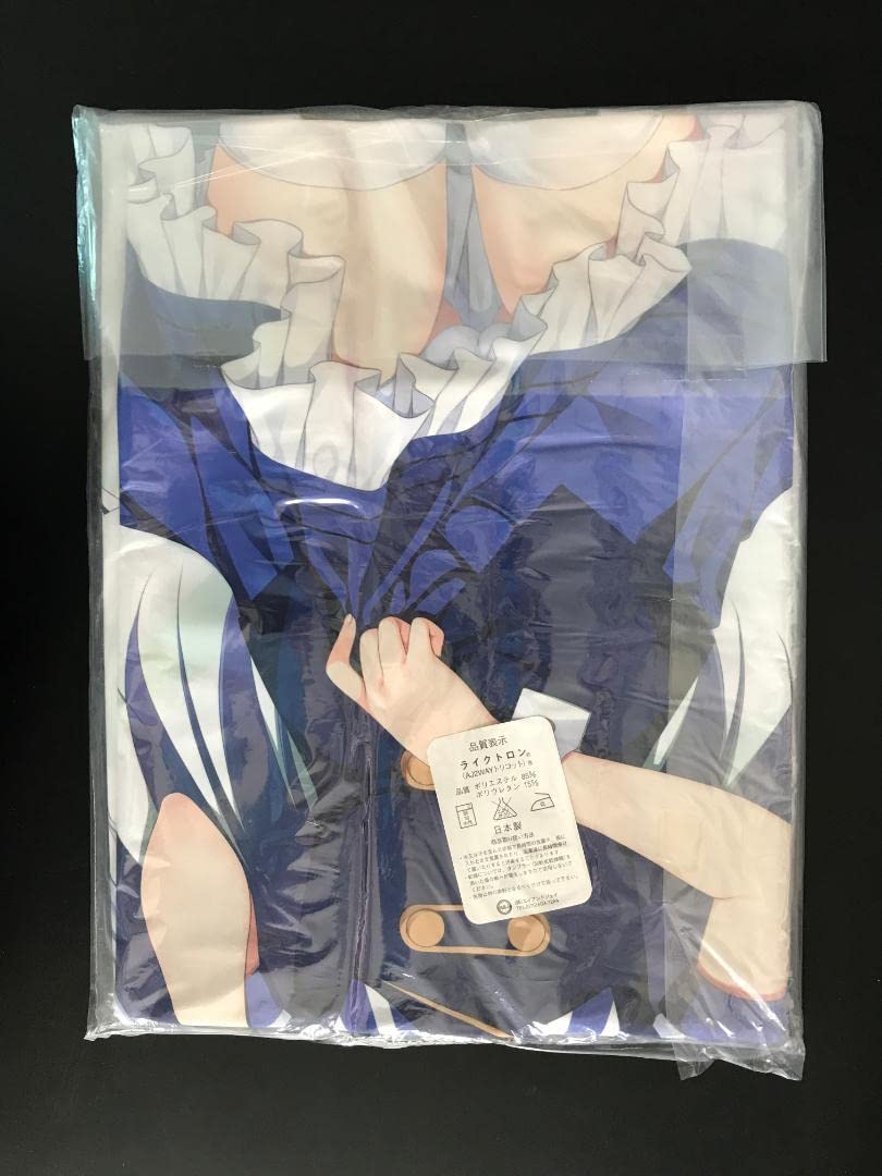 Amazon | 正規品 チノ抱き枕カバー 制服.三輪フタバ CHOCOLATE CUBE 