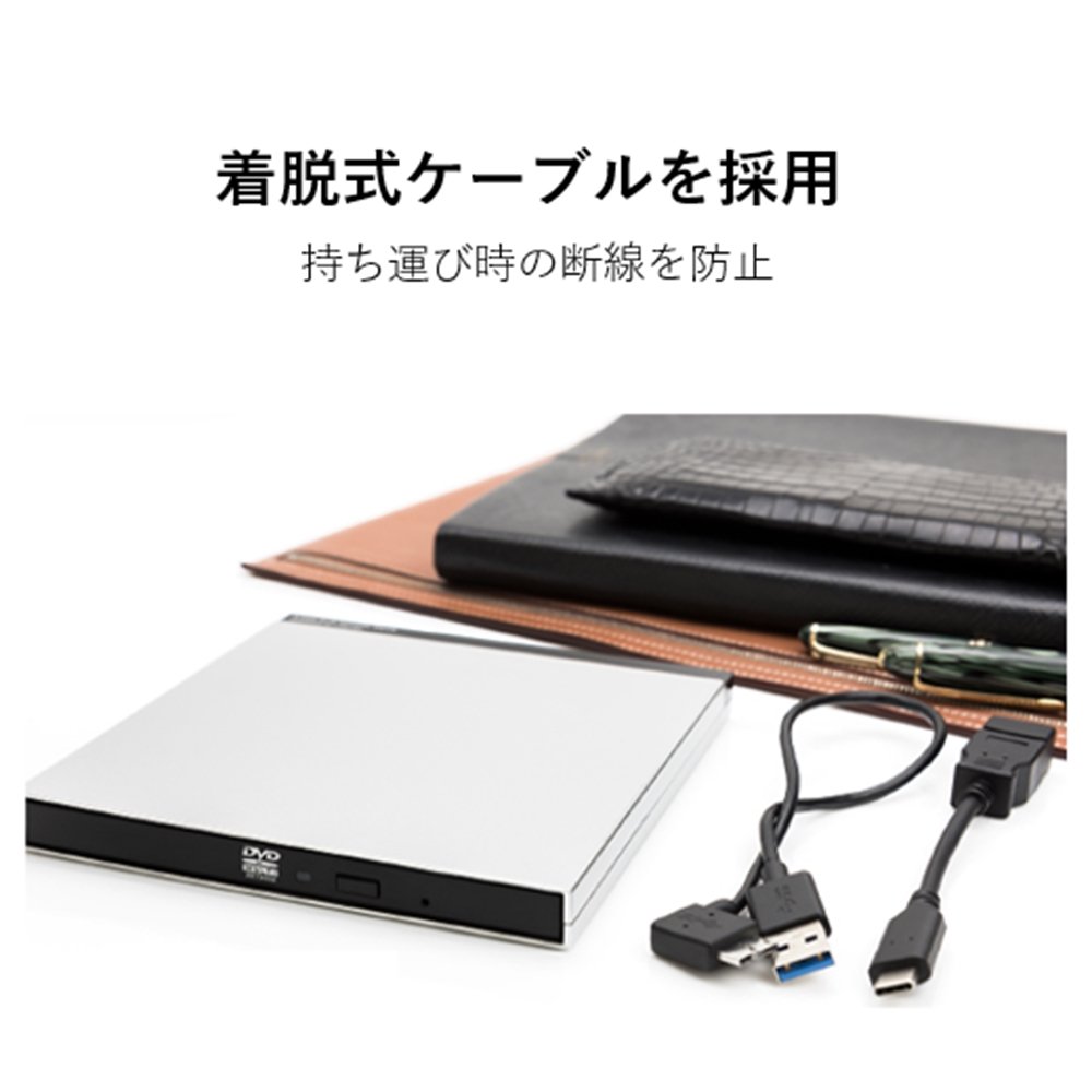 ロジテック ポータブルDVDドライブ USB3.0 for Mac USB type-C 変換アダプタ付 薄型 軽量 macOS Sierra対応 シルバー LDR-PUD8U3MSV Amazon.co.jp: ロジテック ポータブルDVDドライブ USB3.0 for