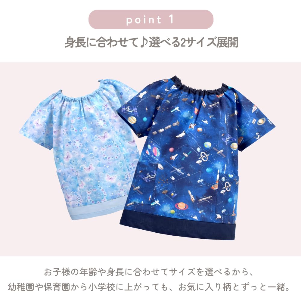 Amazon.co.jp: COLORFUL CANDY STYLE 半袖スモック(100-110cm