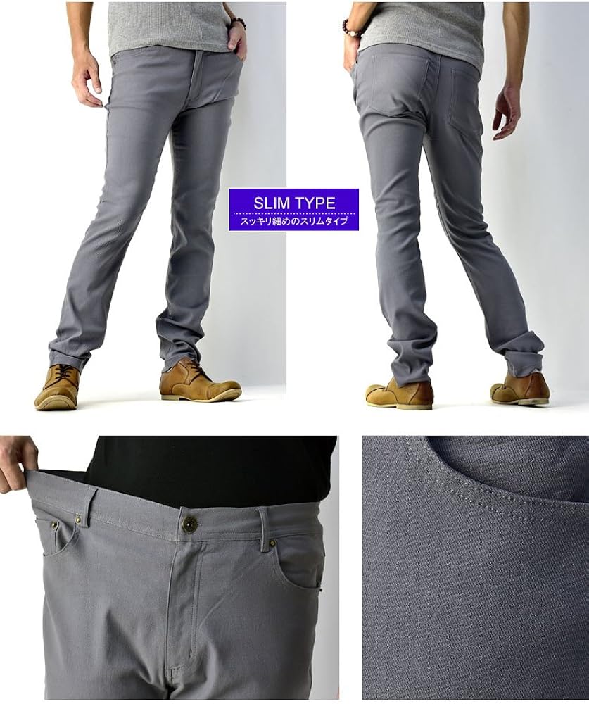 Amazon | (フラグオンクルー) 超ストレッチ パンツ メンズ テーパード