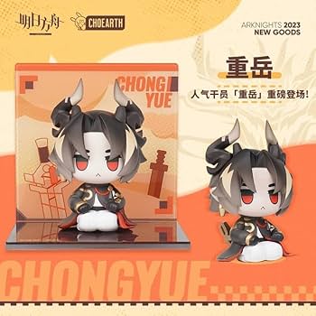 Amazon | 現Arknightsアークナイツ チョンユエ フィギュア