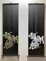 スクウェアエニックス　クリエイター展　sqexクリエイター展　手拭い3枚セット スクウェアエニックス クリエイター展 sqexクリエイター展
