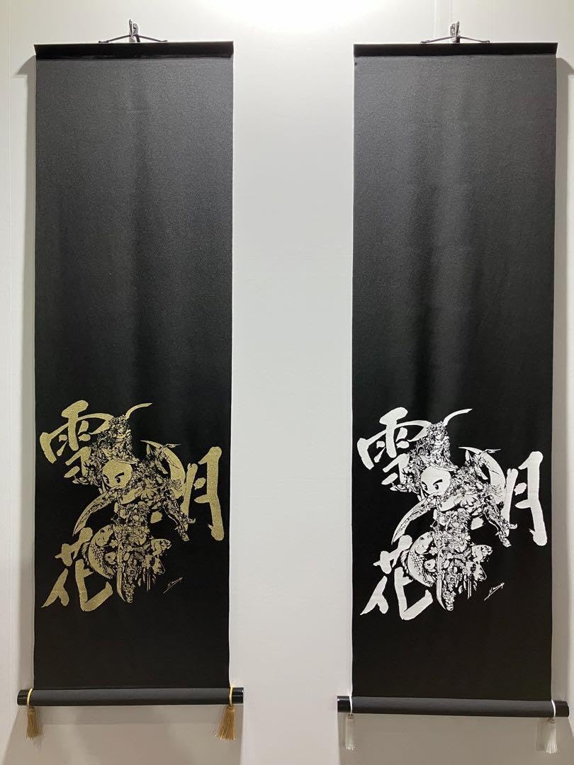 スクウェアエニックス　クリエイター展　sqexクリエイター展　手拭い3枚セット Amazon.co.jp: スクエニ クリエイター展 sqexクリエイター展 手拭い3枚