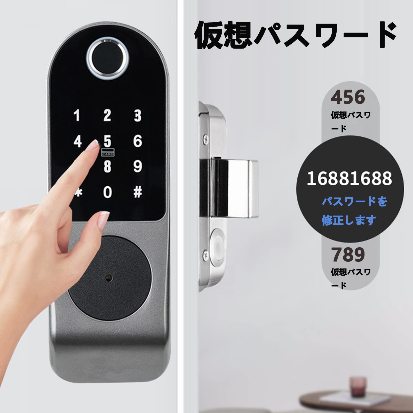 Amazon.co.jp: スマートロック タッチスクリーン スマートドアロック 