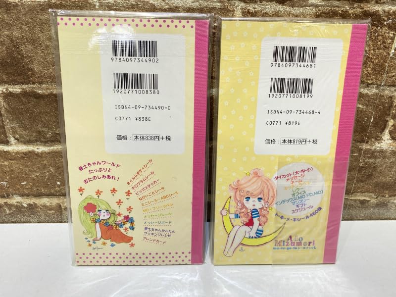 Amazon.co.jp: Product Ado Mizomori Sticker Book L DX Deluxe