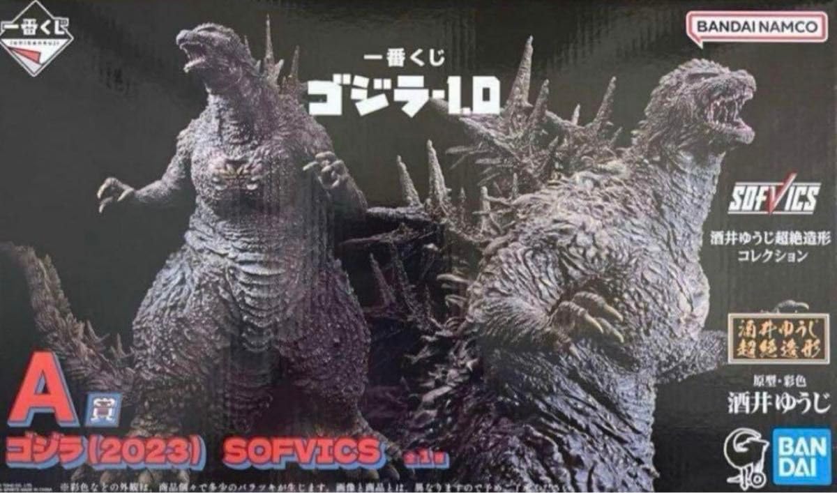 Amazon.co.jp: ゴジラ-1.0 A賞 一番くじ フィギュア SOFVICS 酒井 