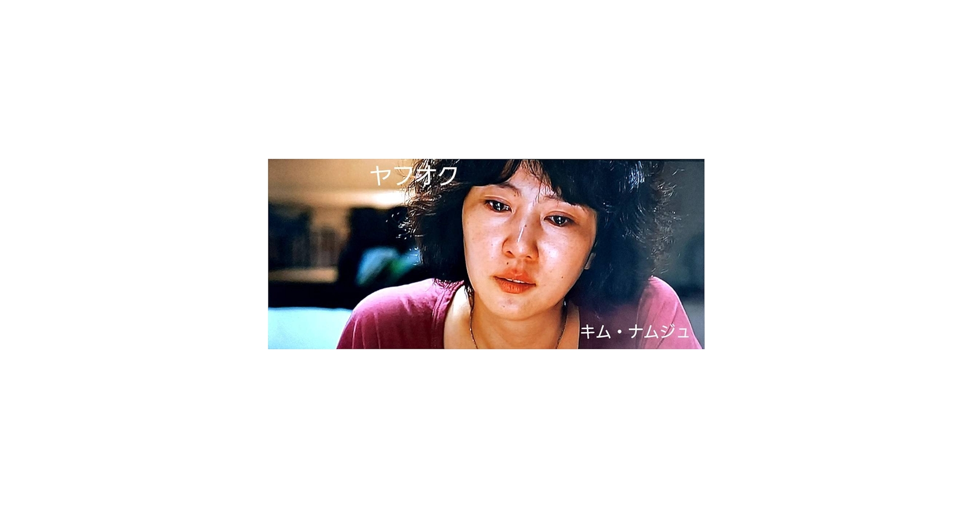 「超レア」　匿名配送　送料無料　希少　ソン・ジュンギと一緒に旅を　ＤＶＤ 71X-mvnynoL.jpg_BO30,255,255,