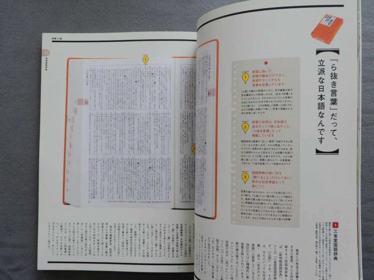 コウジ　盛和塾 機関紙 1〜11号 特別版 別冊付き コウジ 盛和塾 機関紙 1〜11号 特別版 別冊付き コウジ様