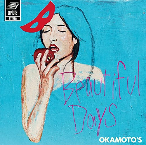 Amazon.co.jp: Beautiful Days: ミュージック
