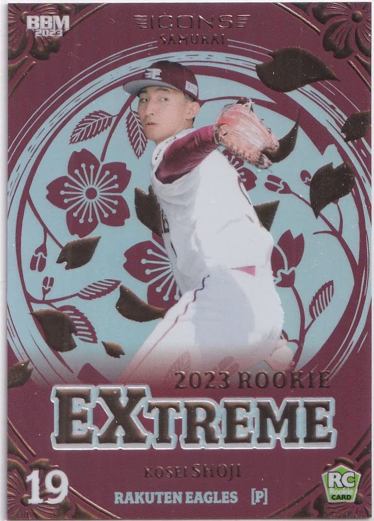 入園入学祝い bbm 2023 1st 荘司康誠 ルーキーカード 直筆サイン 10枚