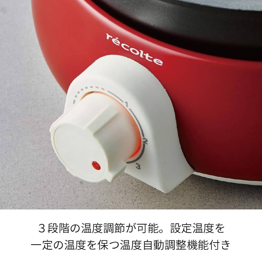 récolte Auto Cooking Pot Recolte Auto Cooking Pot | Japan Trend Shop