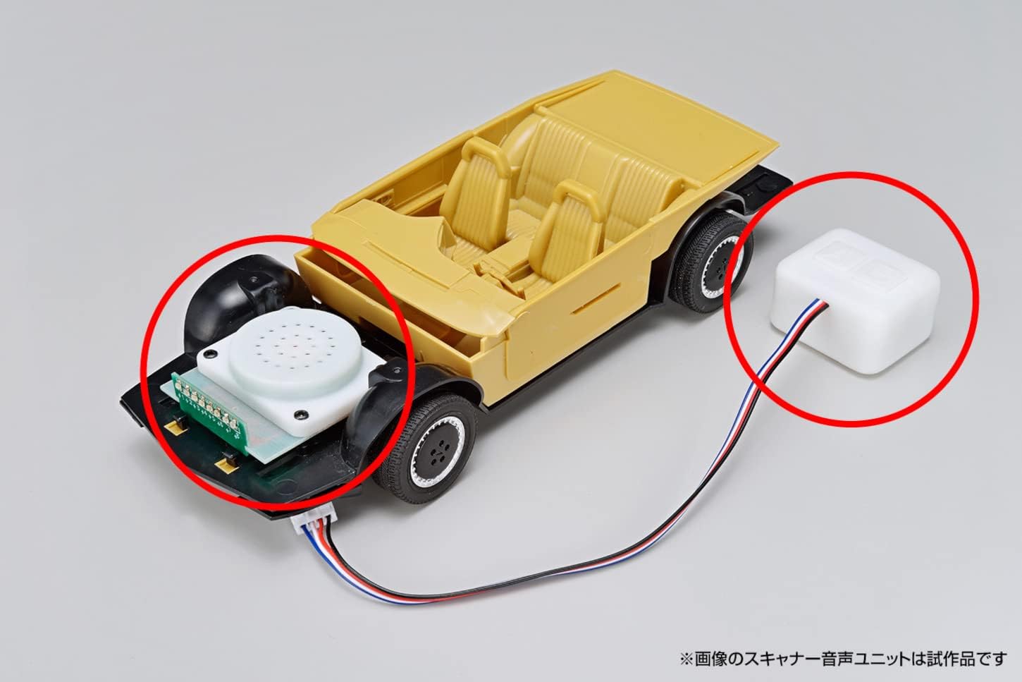 Knight Rider: Knight 2000 K.I.T.T. (Season 1 Ver.) 1:24 Scale Vehicle Model