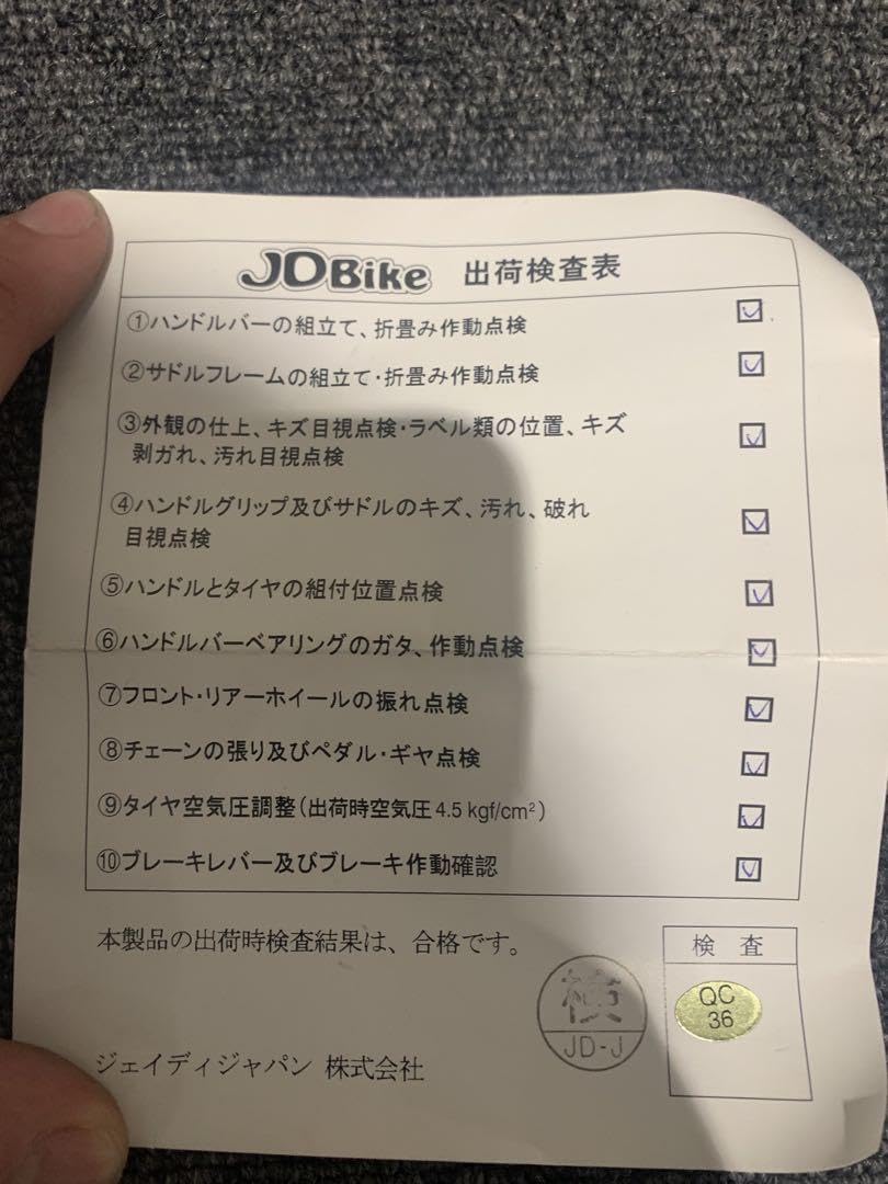折り畳み自転車 JDRAZOR RB 100 JDBike JDジャパン JD BIKE RB-100（リア：パンクレス） ジェイディ・JDの最安値