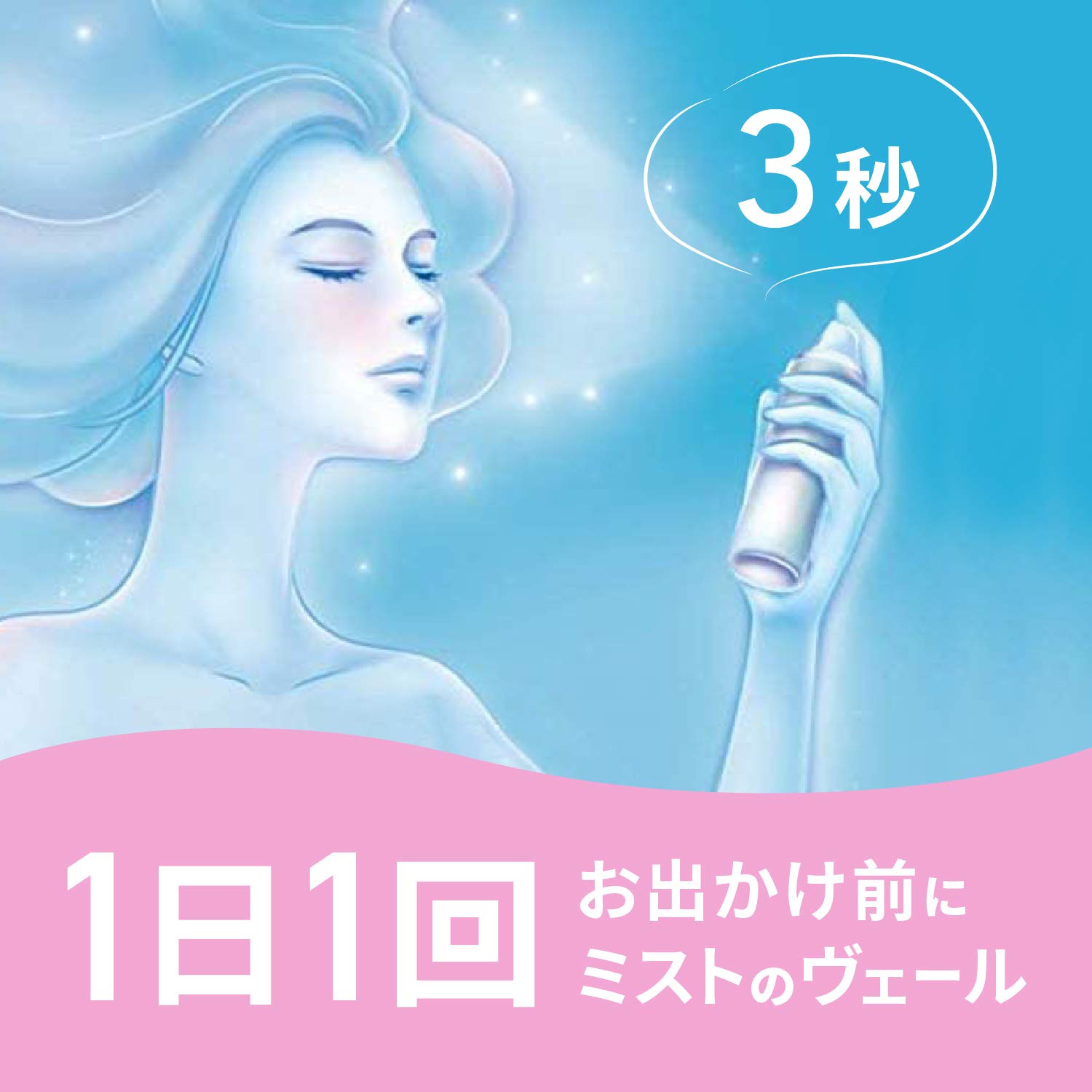 Amazon | アレルブロック 花粉ガードスプレー モイストヴェール 3本