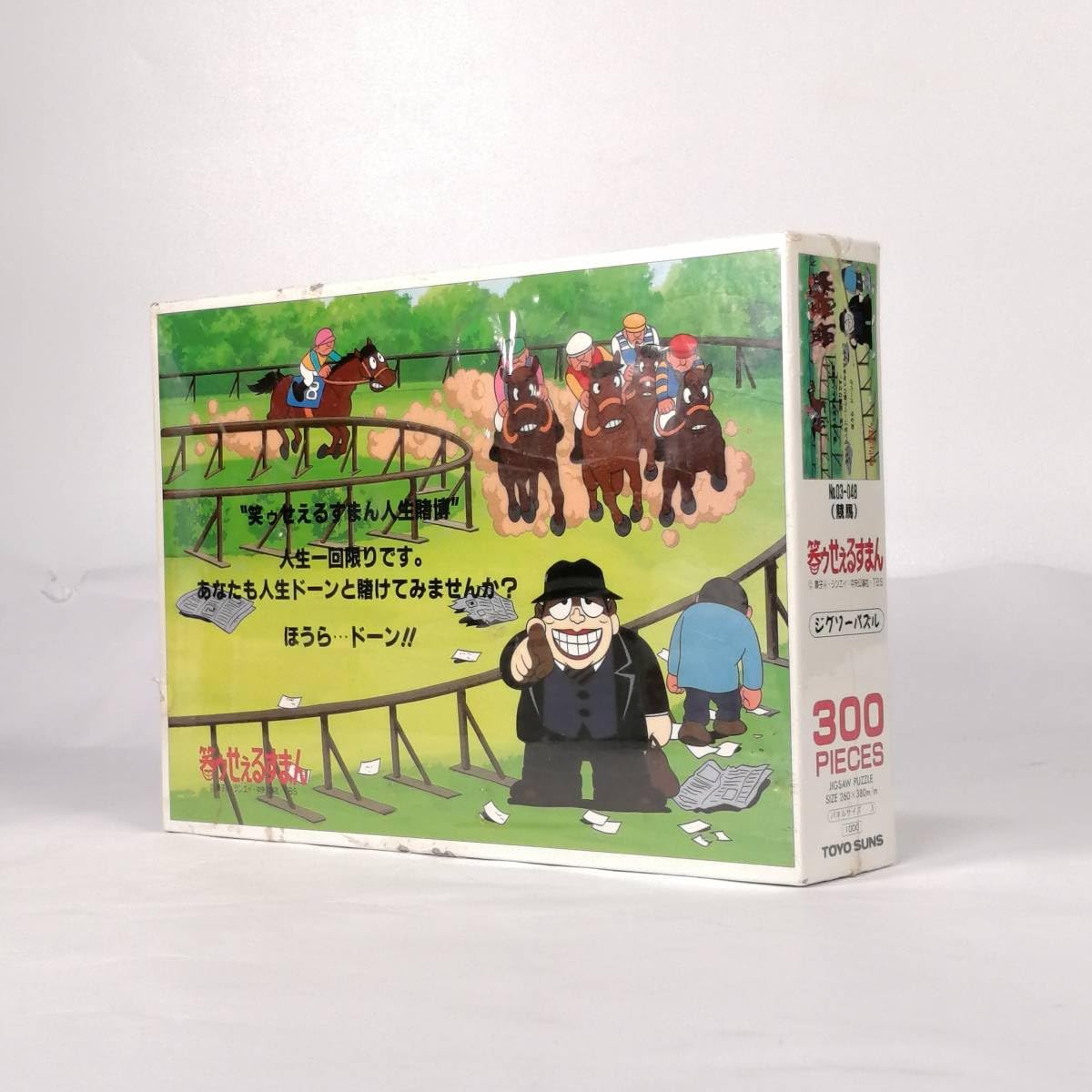 セールスマン Amazon.co.jp: 笑ゥせぇるすまんVol.7 [VHS] : DVD