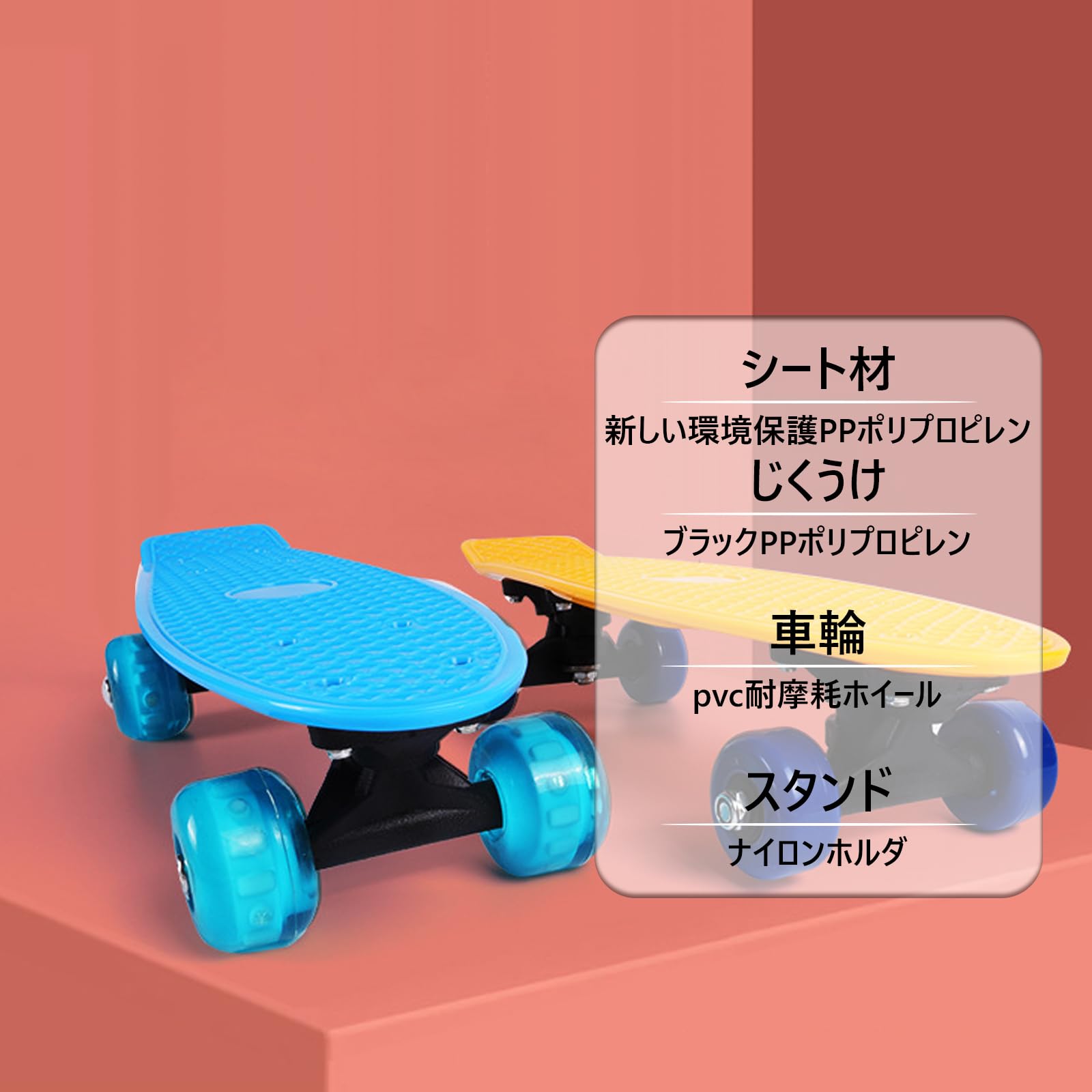 Amazon | スケートボード スケボー 17インチ コンプリートセット