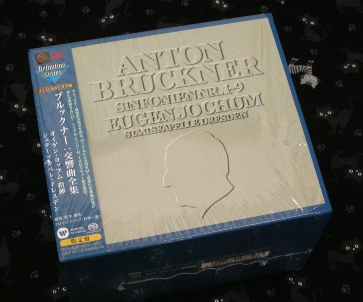 Amazon.co.jp: 同様廃盤SACD ブルックナー 交響曲全集 ヨッフム
