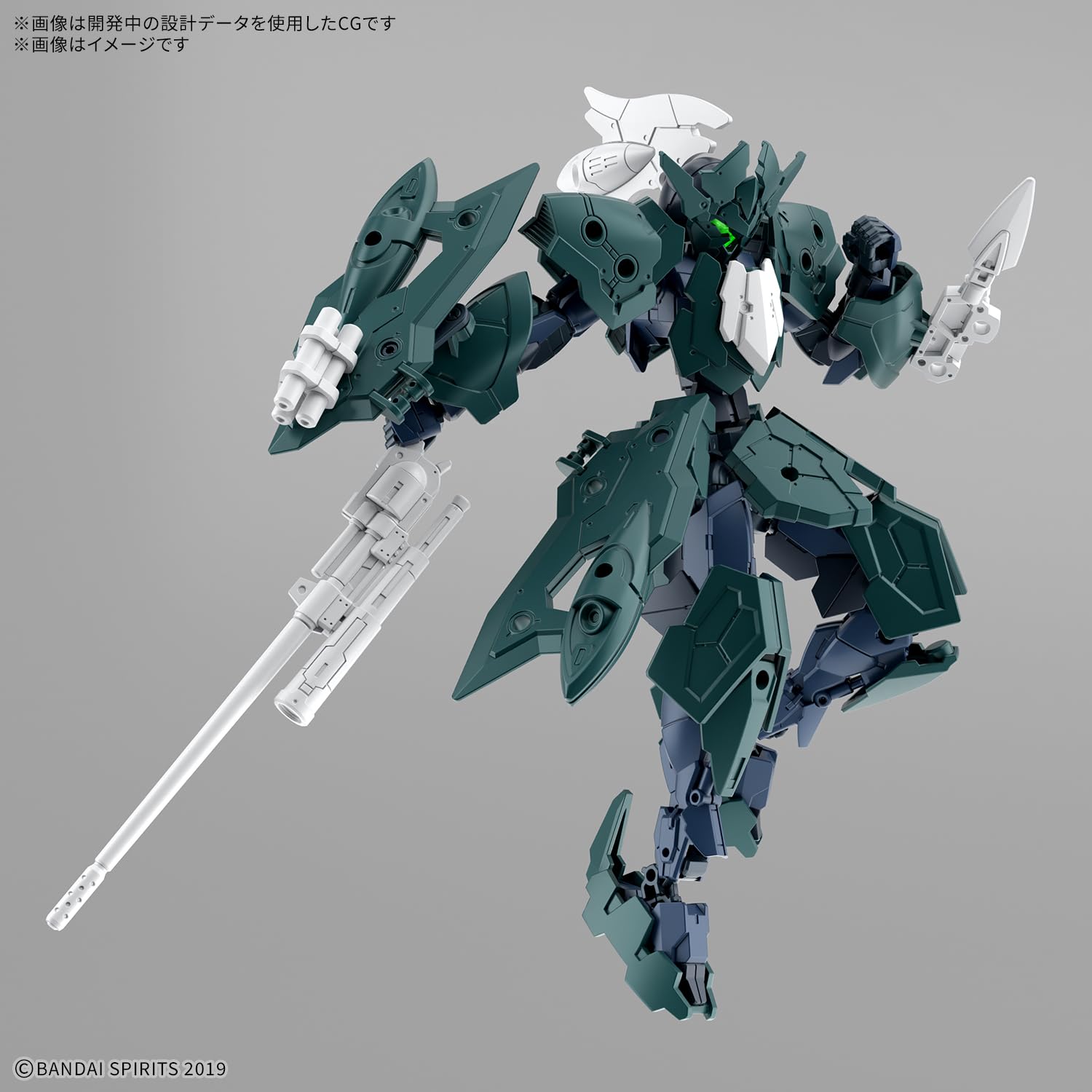 Amazon | BANDAI SPIRITS(バンダイ スピリッツ) 30MM EXM-A9p