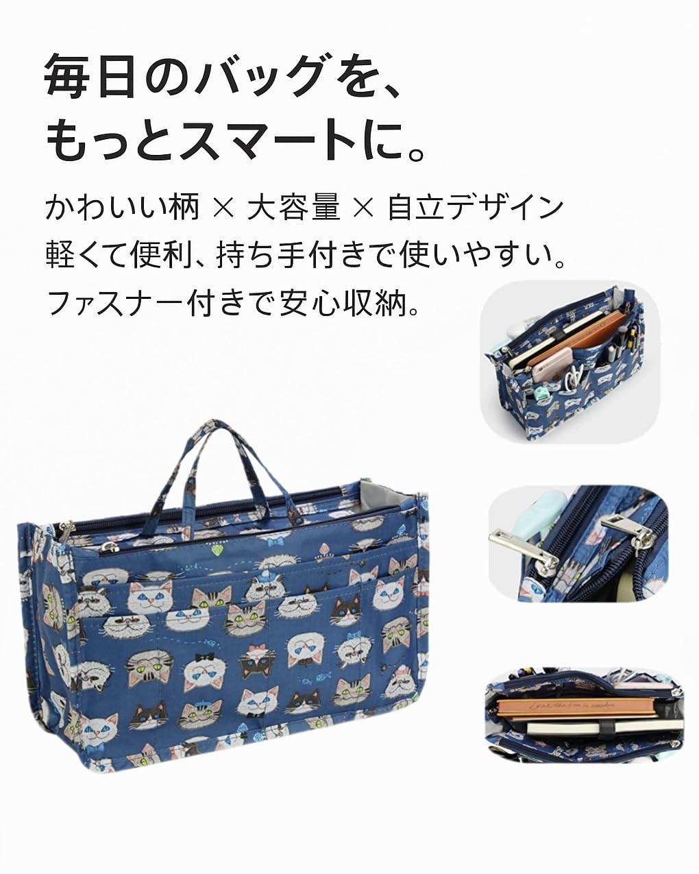 Amazon.co.jp: [Akinomi] バッグインバッグ インナーバッグ 自立 軽量