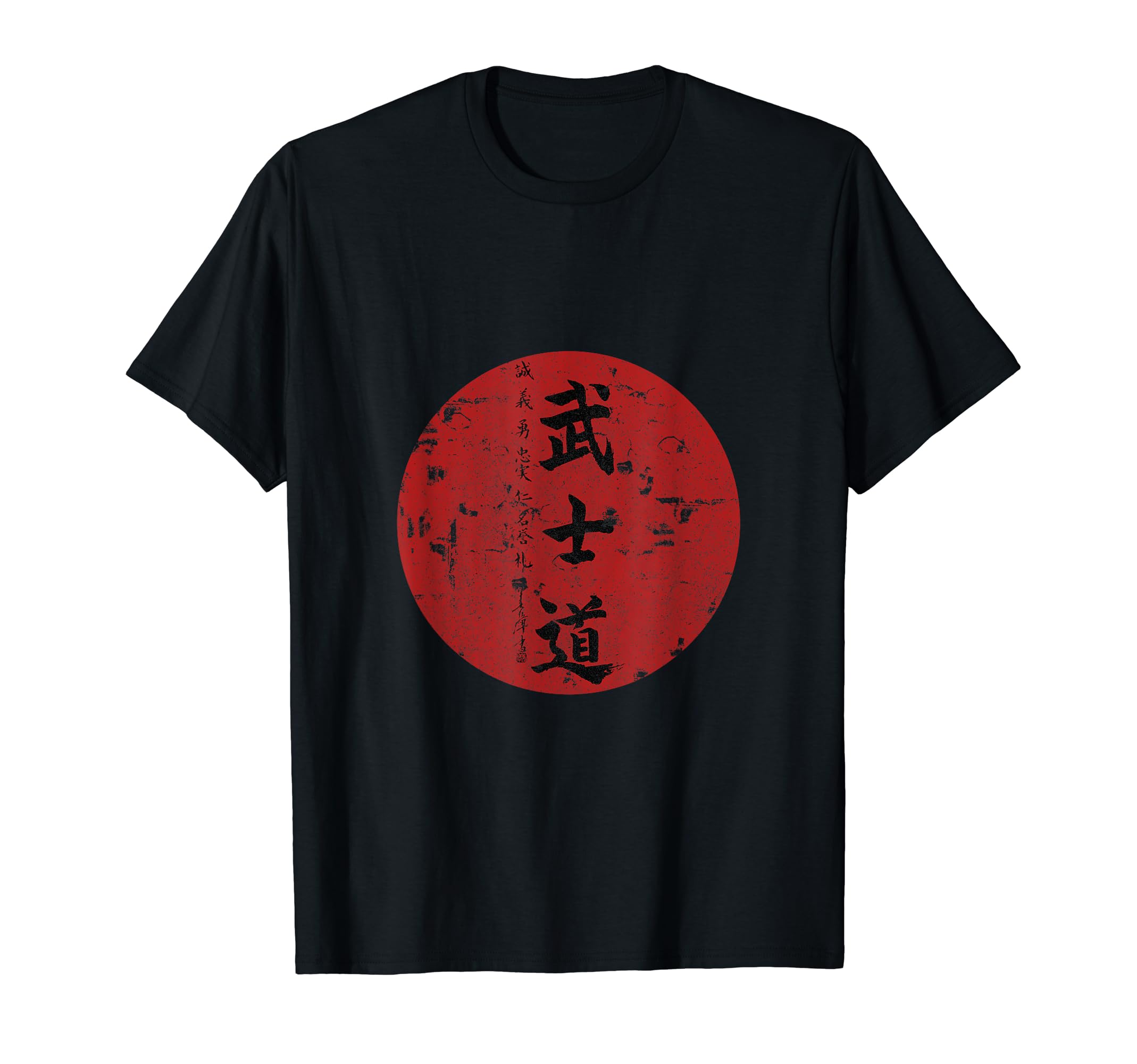 Amazon.com: Bushido Shirt : Clothing, Shoes & Jewelry