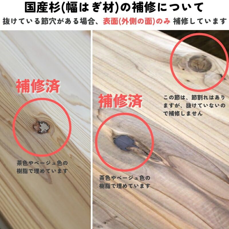 WOODPRO ロの字 四角 ラック 幅100cm 高さ40cm 奥行30cm ナッツ色 国産杉 板厚2.4cm オープンラック 車