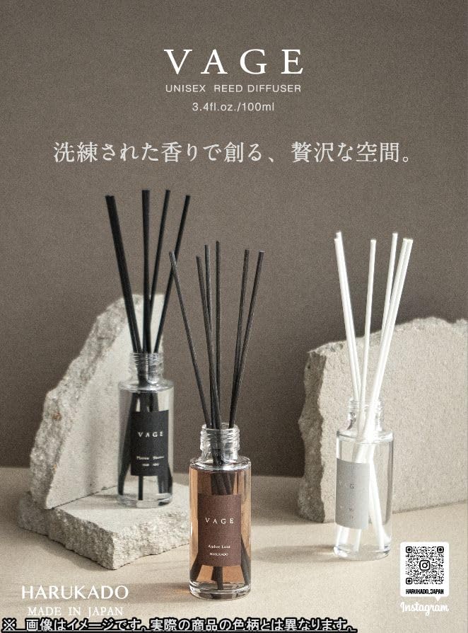 Amazon.co.jp: 6304 リードディフューザーVAGE バーグ 100ml リッチ