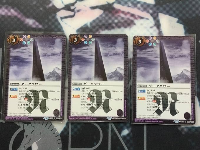 爆安 バトスピ ダークタワー fawe.org