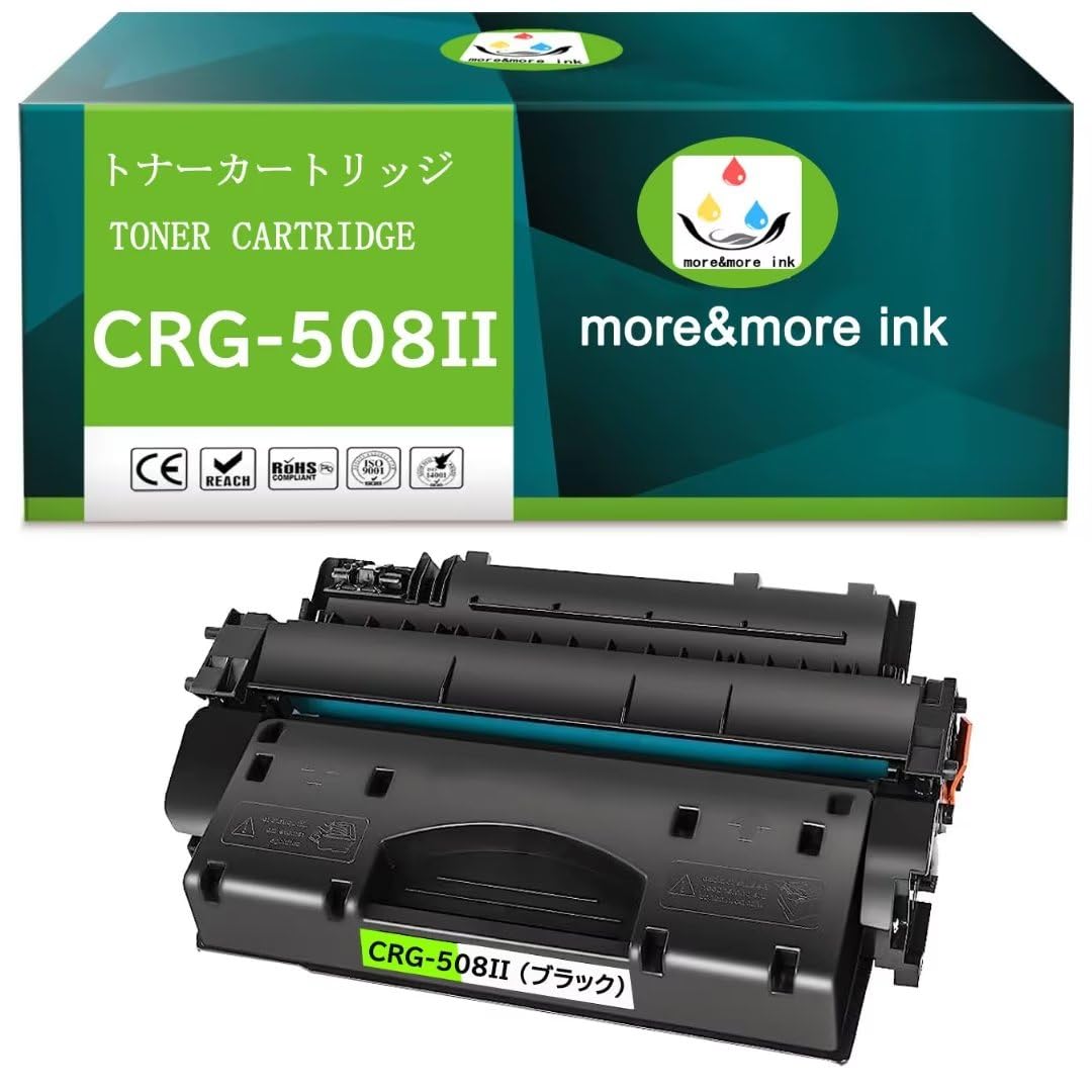 Amazon.co.jp: CRG-508II互換トナーカートリッジブラック Canon 