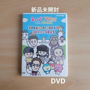 英会話ソフト DVD・CD 新品未開封 英会話ソフト DVD・CD 新品未開封 英会話ソフト DVD・CD 新品未