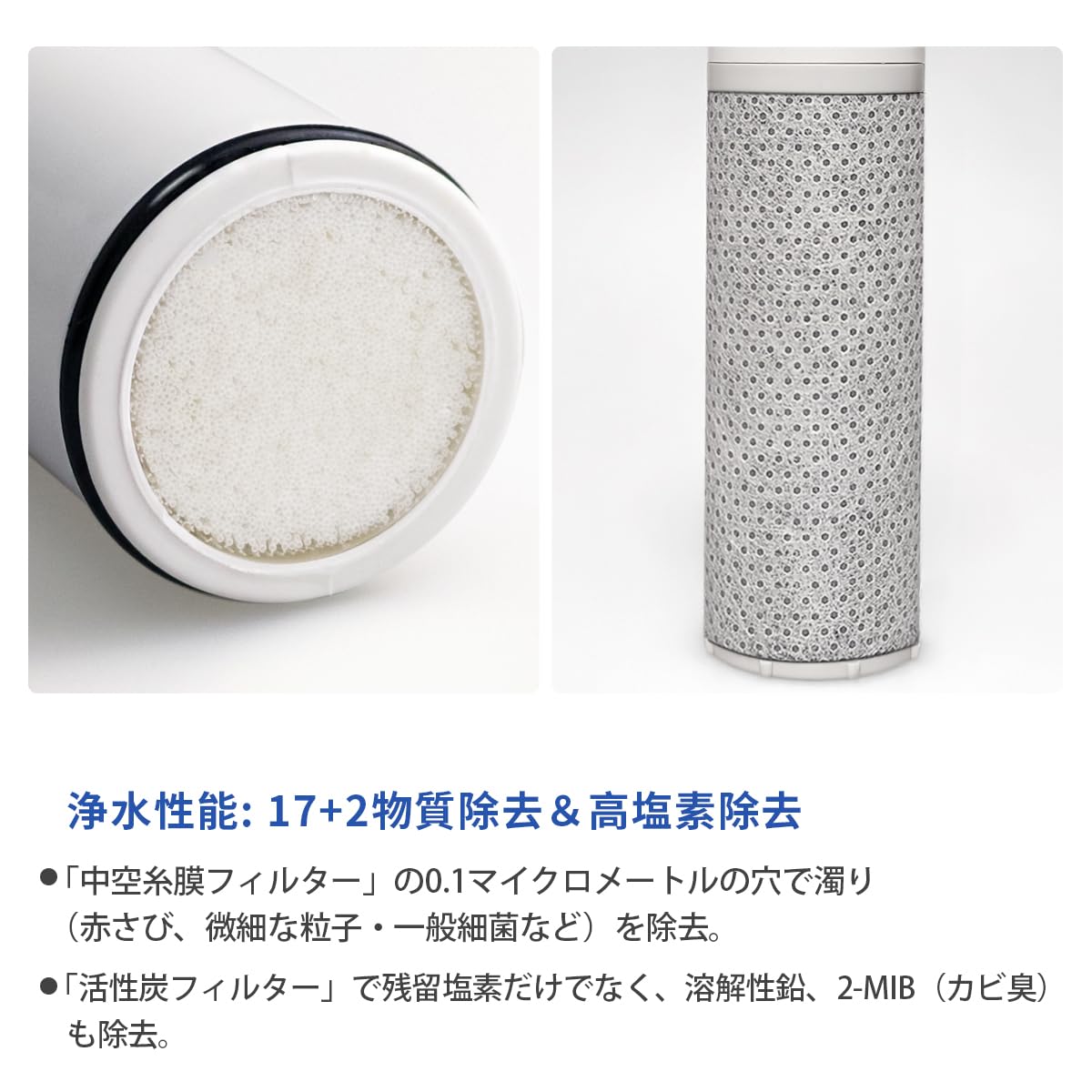 Amazon | JOYES HSC17023 パウトインタイプ浄水器 交換用カートリッジ