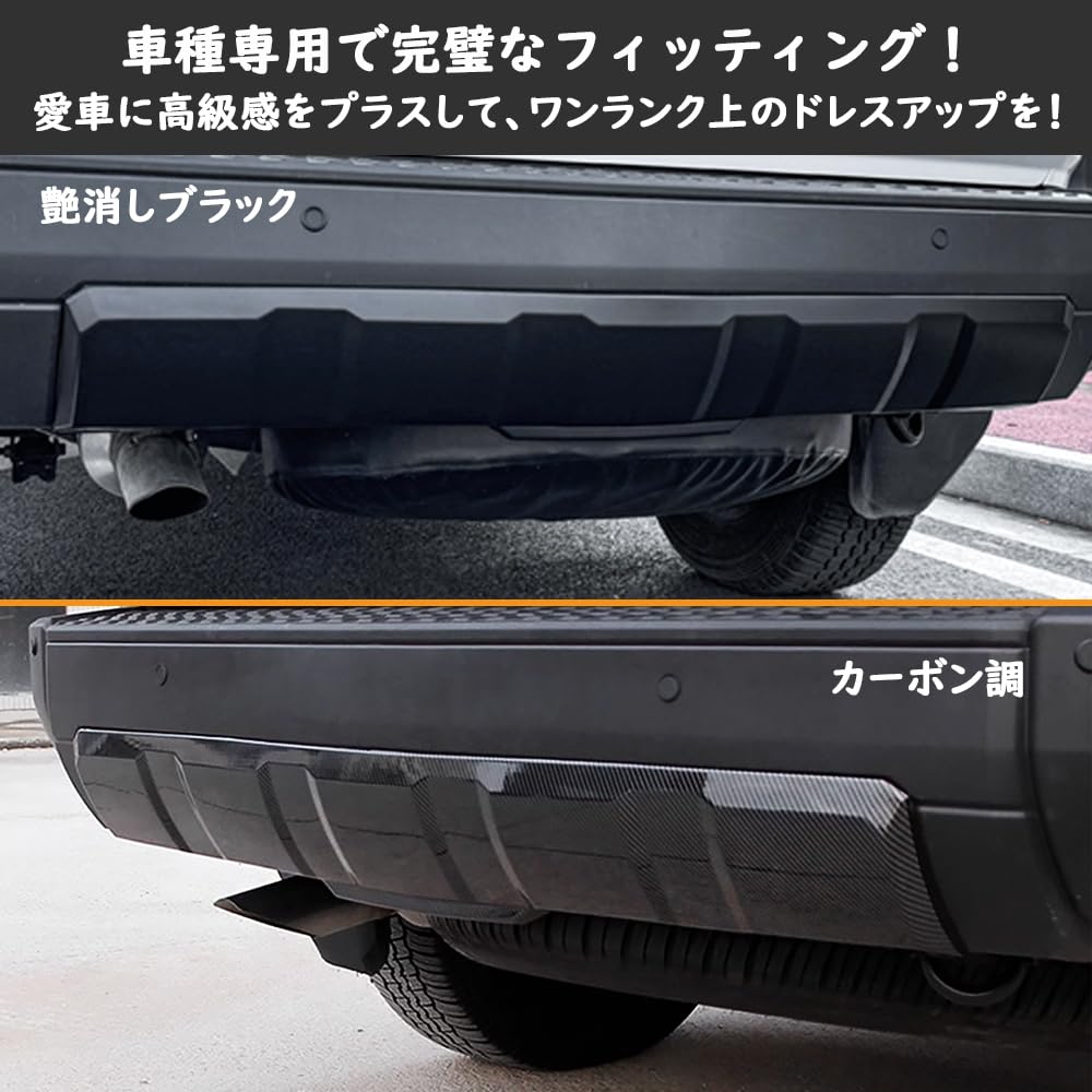 ランクル250 フロントバンパーカバー リアバンパーカバー　専用設計パーツ RD219 ランドクルーザー 250系 バンパーガーニッシュ カバー