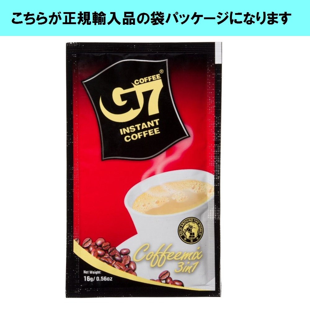 Amazon.co.jp: TRUNG NGUYEN チュングエン G7インスタントコーヒー