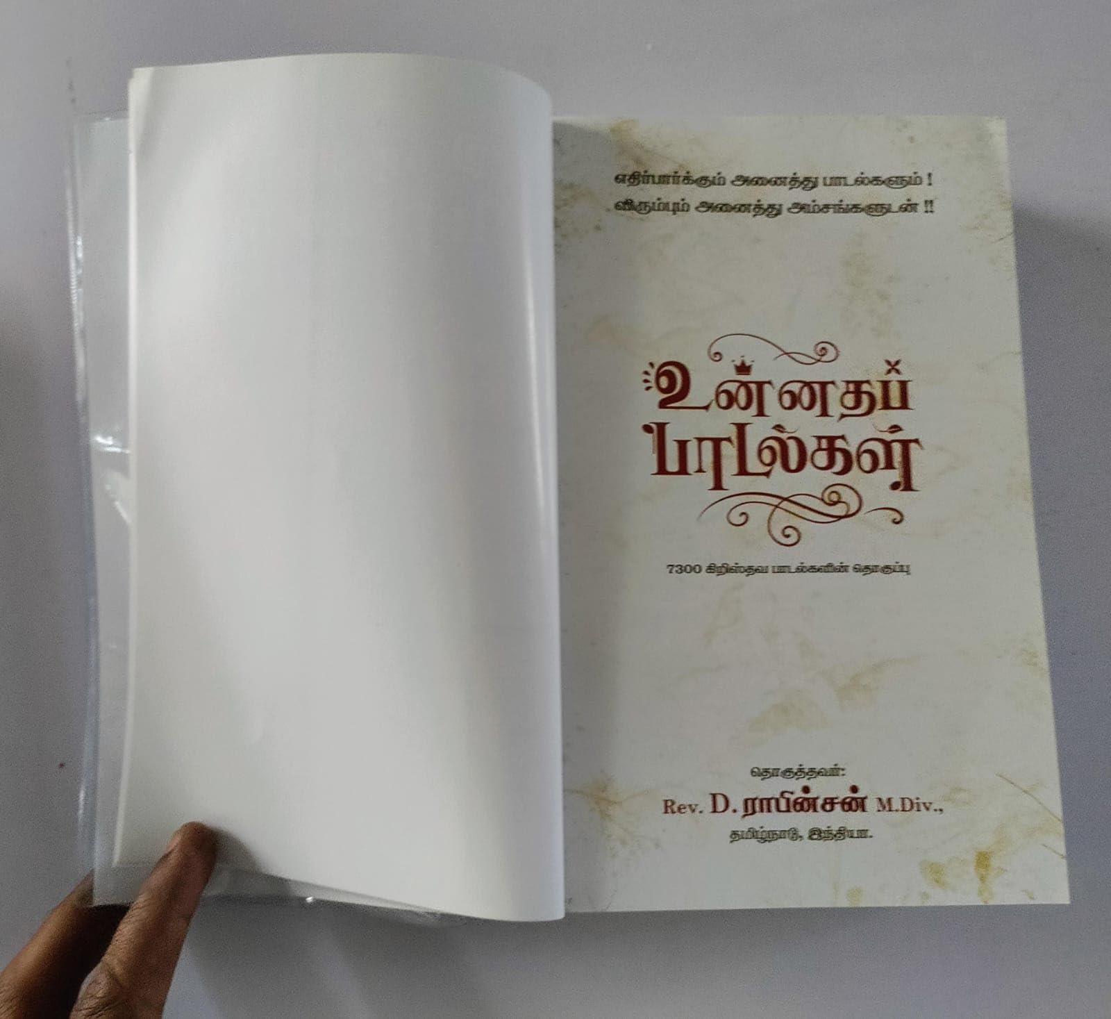 Unnathapadalgal - 7300 Songs - Paper Pack - D.Robinson -Open Type- Sathyam Words 2