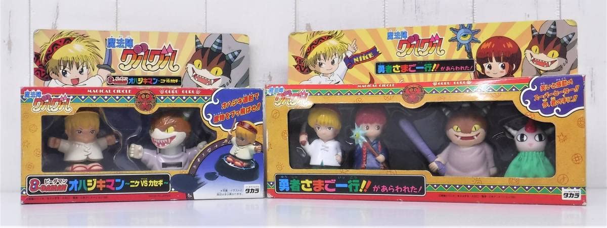 Amazon.co.jp: 魔法陣グルグル 2点まとめ B-DAMAN オハジキマン