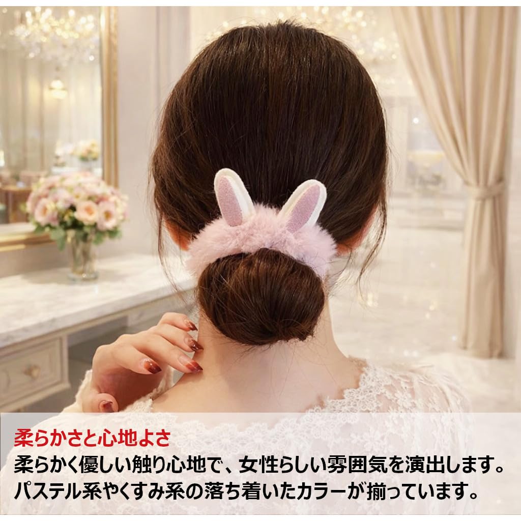 Amazon.co.jp: メロウストア シュシュ アニマル ファー 耳付き