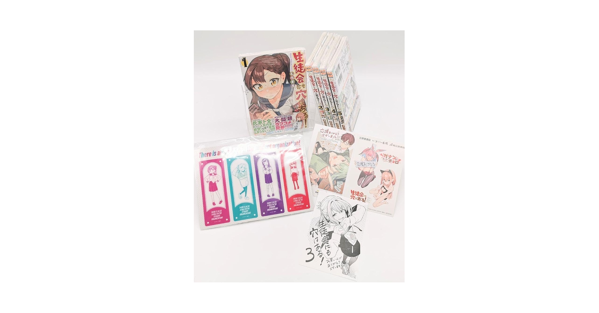 生徒会にも穴はある！　1巻　初版　新品　特典付き　むちまろ 生徒会にも穴はある！ 1巻 初版 新品 特典付き むちまろ - メルカリ
