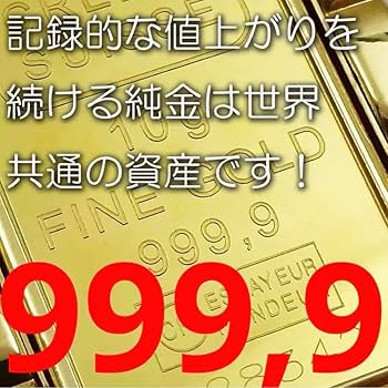 も*り様 レプリカ　小判　60枚 d6dfec194cad0858c809c145177725