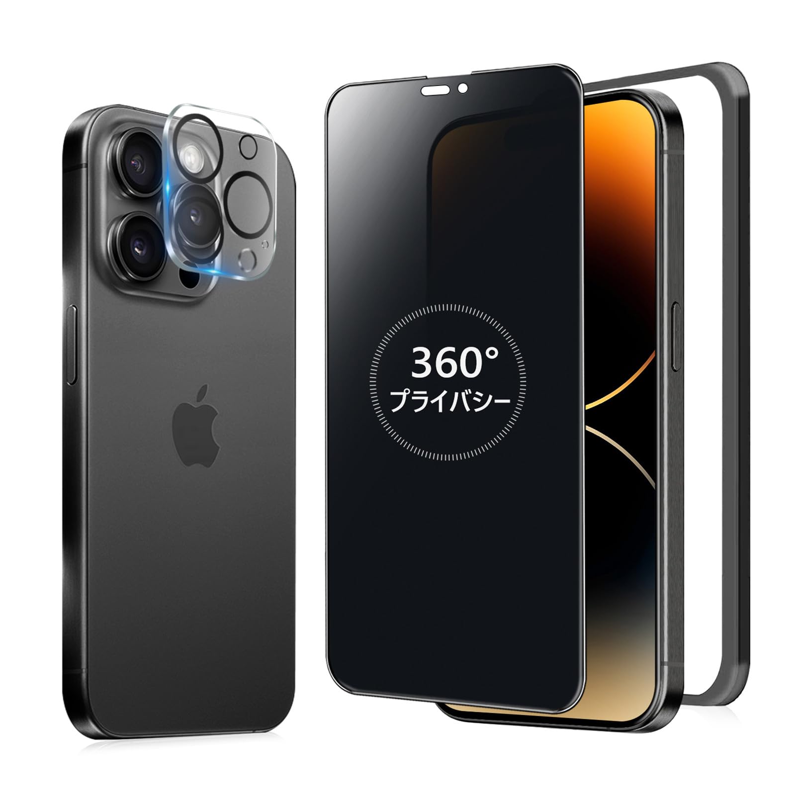 MINIKA 360度 覗き見防止フィルム iPhone 14Pro 用の ガラ…
